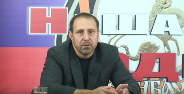 Провал агента Голубана Провал агента Голубана