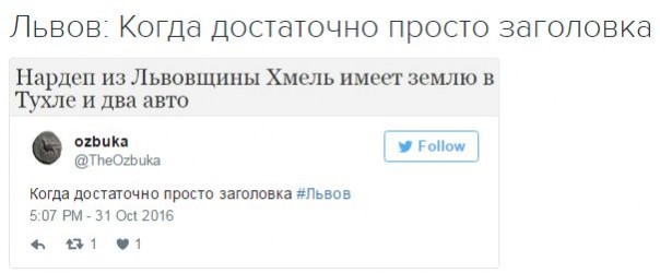 "Мыздобулы" в картинках. Смешных и не очень... 31-10-2016 "Мыздобулы" в картинках. Смешных и не очень... 31-10-2016