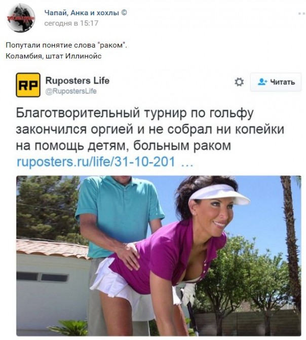 "Мыздобулы" в картинках. Смешных и не очень... 31-10-2016 "Мыздобулы" в картинках. Смешных и не очень... 31-10-2016