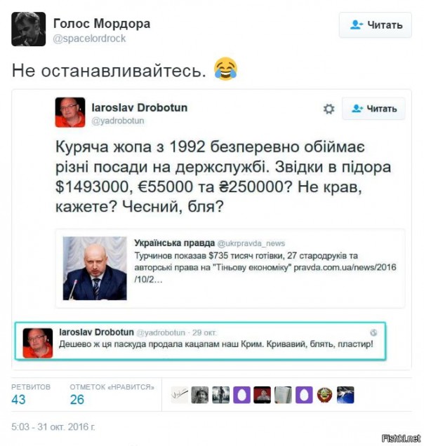 "Мыздобулы" в картинках. Смешных и не очень... 31-10-2016 "Мыздобулы" в картинках. Смешных и не очень... 31-10-2016