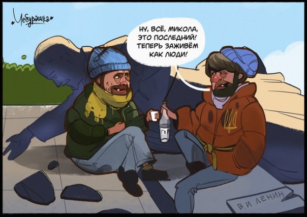 "Мыздобулы" в картинках. Смешных и не очень... 31-10-2016 "Мыздобулы" в картинках. Смешных и не очень... 31-10-2016