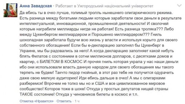 "Мыздобулы" в картинках. Смешных и не очень... 31-10-2016 "Мыздобулы" в картинках. Смешных и не очень... 31-10-2016