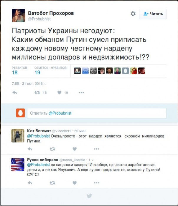 "Мыздобулы" в картинках. Смешных и не очень... 31-10-2016 "Мыздобулы" в картинках. Смешных и не очень... 31-10-2016