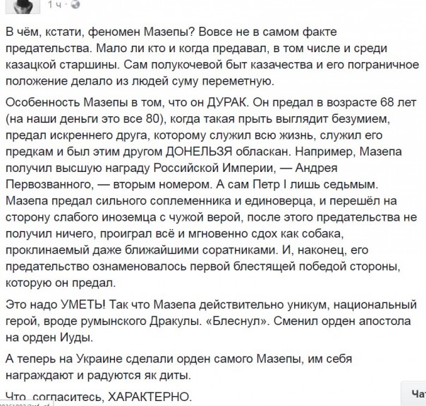 "Мыздобулы" в картинках. Смешных и не очень... 31-10-2016 "Мыздобулы" в картинках. Смешных и не очень... 31-10-2016