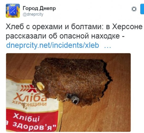 "Мыздобулы" в картинках. Смешных и не очень... 31-10-2016 "Мыздобулы" в картинках. Смешных и не очень... 31-10-2016