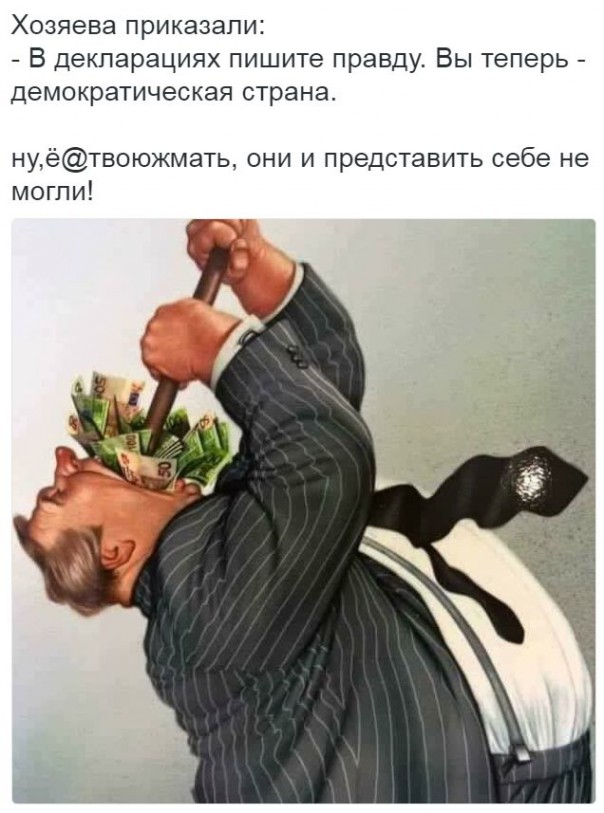 "Мыздобулы" в картинках. Смешных и не очень... 31-10-2016 "Мыздобулы" в картинках. Смешных и не очень... 31-10-2016