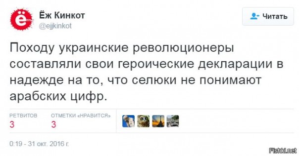 "Мыздобулы" в картинках. Смешных и не очень... 31-10-2016 "Мыздобулы" в картинках. Смешных и не очень... 31-10-2016
