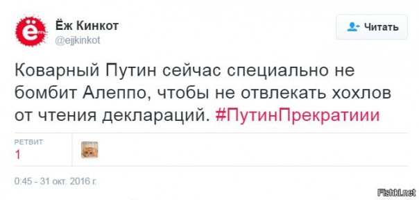 "Мыздобулы" в картинках. Смешных и не очень... 31-10-2016 "Мыздобулы" в картинках. Смешных и не очень... 31-10-2016