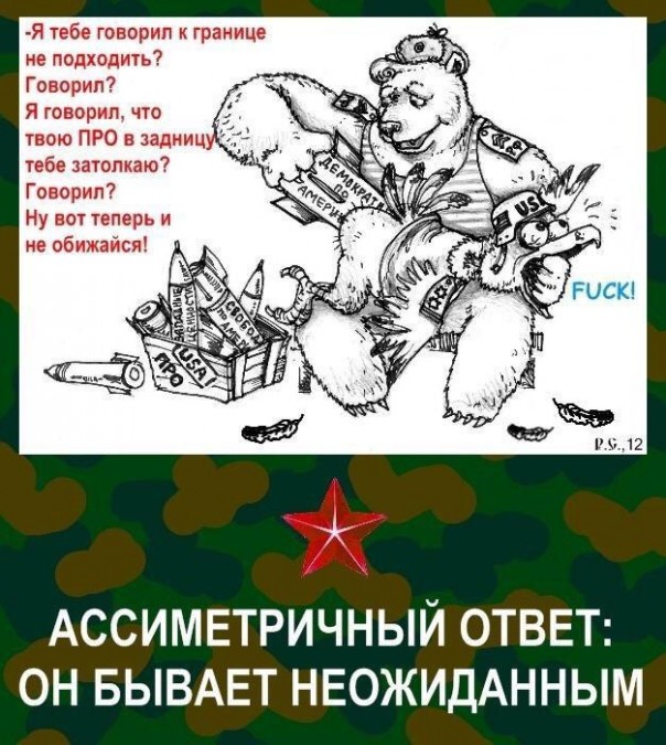 "Мыздобулы" в картинках. Смешных и не очень... 31-10-2016 "Мыздобулы" в картинках. Смешных и не очень... 31-10-2016