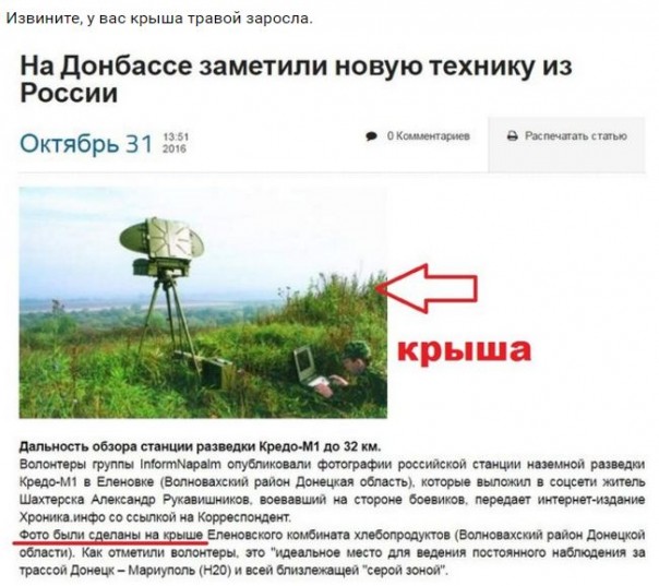 "Мыздобулы" в картинках. Смешных и не очень... 31-10-2016 "Мыздобулы" в картинках. Смешных и не очень... 31-10-2016