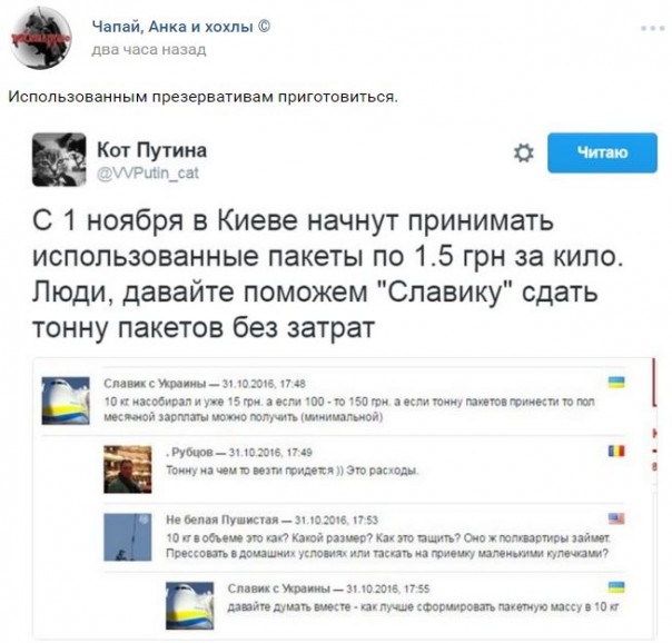 "Мыздобулы" в картинках. Смешных и не очень... 31-10-2016 "Мыздобулы" в картинках. Смешных и не очень... 31-10-2016