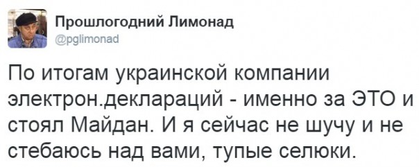 "Мыздобулы" в картинках. Смешных и не очень... 31-10-2016 "Мыздобулы" в картинках. Смешных и не очень... 31-10-2016