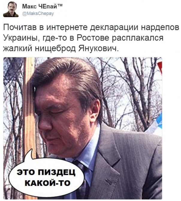 "Мыздобулы" в картинках. Смешных и не очень... 31-10-2016 "Мыздобулы" в картинках. Смешных и не очень... 31-10-2016