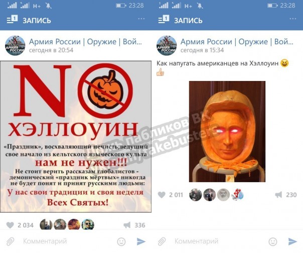 "Мыздобулы" в картинках. Смешных и не очень... 31-10-2016 "Мыздобулы" в картинках. Смешных и не очень... 31-10-2016