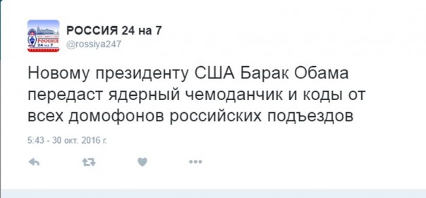"Мыздобулы" в картинках. Смешных и не очень... 31-10-2016 "Мыздобулы" в картинках. Смешных и не очень... 31-10-2016