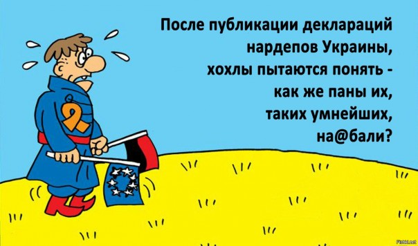 "Мыздобулы" в картинках. Смешных и не очень... 31-10-2016 "Мыздобулы" в картинках. Смешных и не очень... 31-10-2016