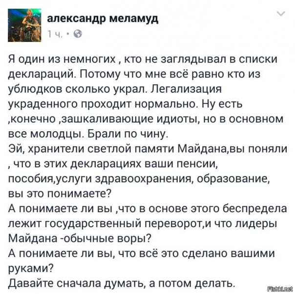 "Мыздобулы" в картинках. Смешных и не очень... 31-10-2016 "Мыздобулы" в картинках. Смешных и не очень... 31-10-2016