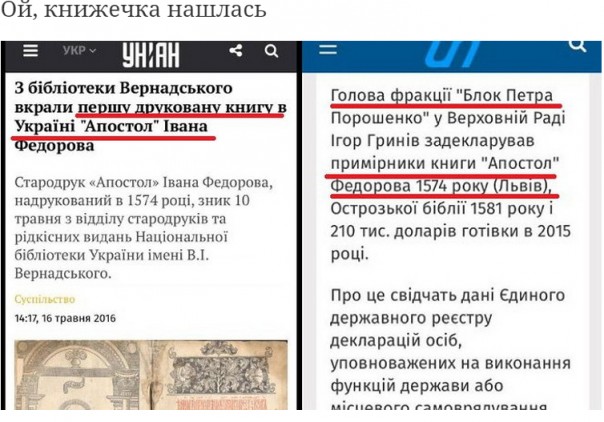 "Мыздобулы" в картинках. Смешных и не очень... 31-10-2016 "Мыздобулы" в картинках. Смешных и не очень... 31-10-2016