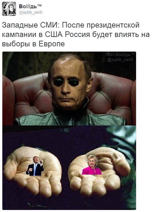 Майдан в США — верим, надеемся, ждём. Александр Роджерс Майдан в США — верим, надеемся, ждём. Александр Роджерс