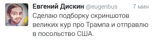 "Мыздобулы" в картинках. Смешных и не очень... 9-11-2016 "Мыздобулы" в картинках. Смешных и не очень... 9-11-2016