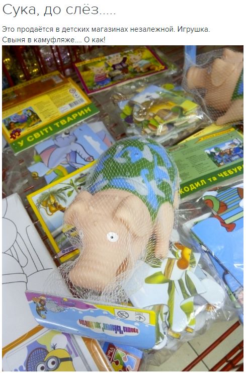 "Мыздобулы" в картинках. Смешных и не очень... 9-11-2016 "Мыздобулы" в картинках. Смешных и не очень... 9-11-2016