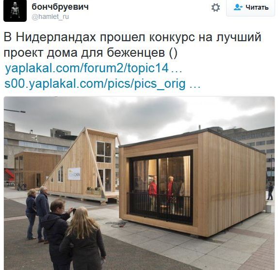 "Мыздобулы" в картинках. Смешных и не очень... 9-11-2016 "Мыздобулы" в картинках. Смешных и не очень... 9-11-2016