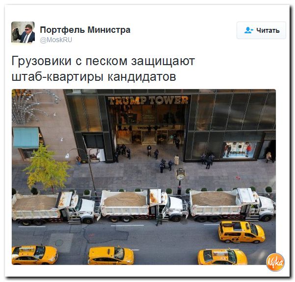 "Мыздобулы" в картинках. Смешных и не очень... 9-11-2016 "Мыздобулы" в картинках. Смешных и не очень... 9-11-2016