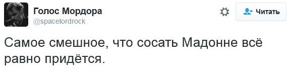 "Мыздобулы" в картинках. Смешных и не очень... 9-11-2016 "Мыздобулы" в картинках. Смешных и не очень... 9-11-2016