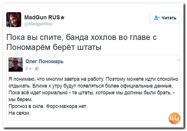 "Мыздобулы" в картинках. Смешных и не очень... 9-11-2016 "Мыздобулы" в картинках. Смешных и не очень... 9-11-2016