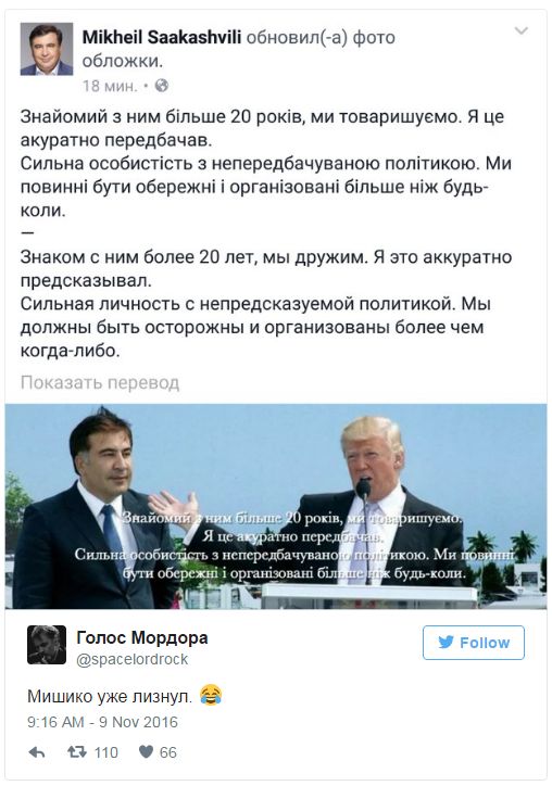 "Мыздобулы" в картинках. Смешных и не очень... 9-11-2016 "Мыздобулы" в картинках. Смешных и не очень... 9-11-2016