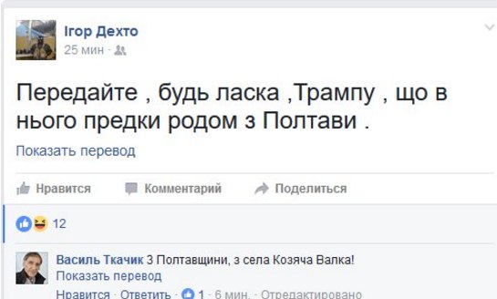 "Мыздобулы" в картинках. Смешных и не очень... 9-11-2016 "Мыздобулы" в картинках. Смешных и не очень... 9-11-2016