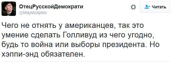 "Мыздобулы" в картинках. Смешных и не очень... 9-11-2016 "Мыздобулы" в картинках. Смешных и не очень... 9-11-2016