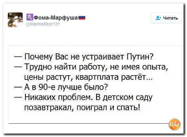 "Мыздобулы" в картинках. Смешных и не очень... 9-11-2016 "Мыздобулы" в картинках. Смешных и не очень... 9-11-2016