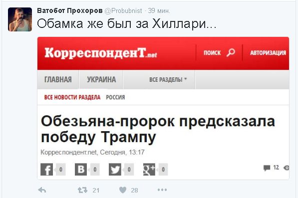 "Мыздобулы" в картинках. Смешных и не очень... 9-11-2016 "Мыздобулы" в картинках. Смешных и не очень... 9-11-2016