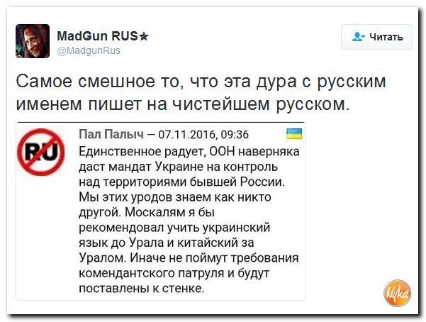 "Мыздобулы" в картинках. Смешных и не очень... 9-11-2016 "Мыздобулы" в картинках. Смешных и не очень... 9-11-2016