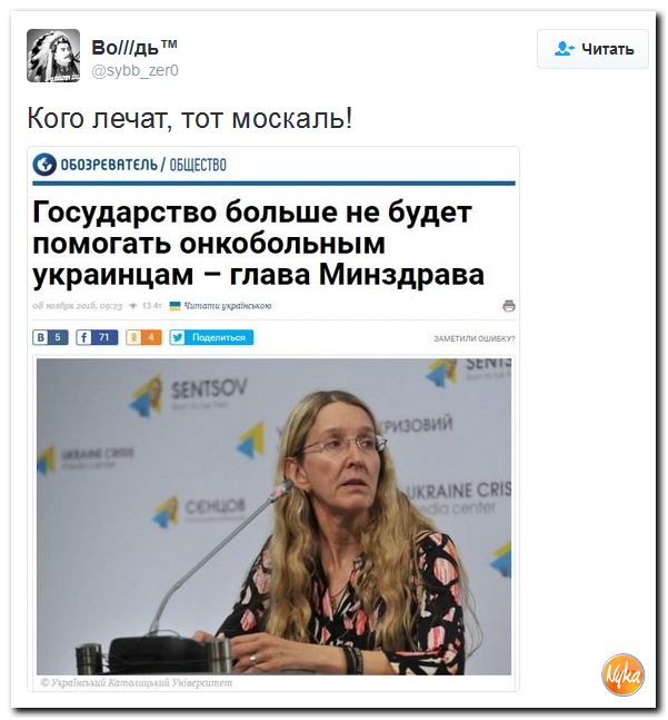 "Мыздобулы" в картинках. Смешных и не очень... 9-11-2016 "Мыздобулы" в картинках. Смешных и не очень... 9-11-2016