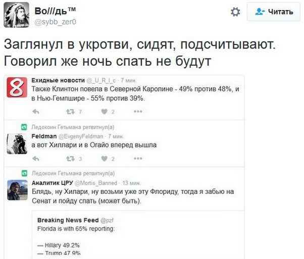 "Мыздобулы" в картинках. Смешных и не очень... 9-11-2016 "Мыздобулы" в картинках. Смешных и не очень... 9-11-2016