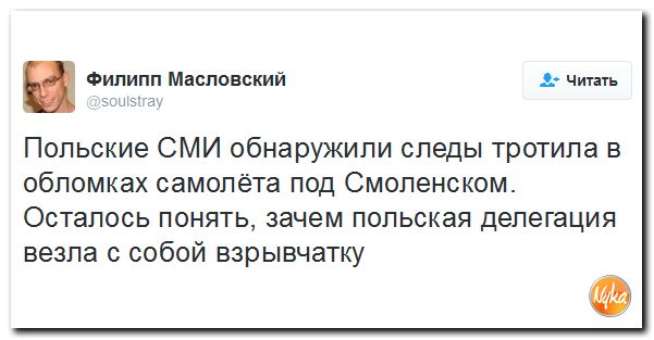 "Мыздобулы" в картинках. Смешных и не очень... 9-11-2016 "Мыздобулы" в картинках. Смешных и не очень... 9-11-2016