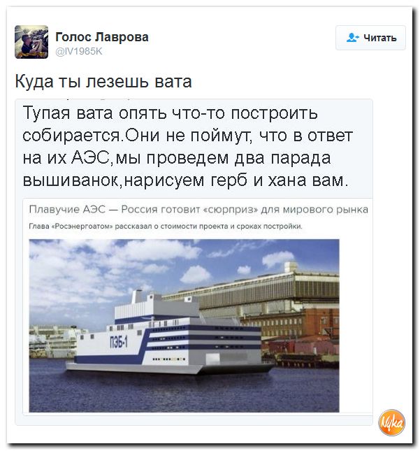 "Мыздобулы" в картинках. Смешных и не очень... 9-11-2016 "Мыздобулы" в картинках. Смешных и не очень... 9-11-2016