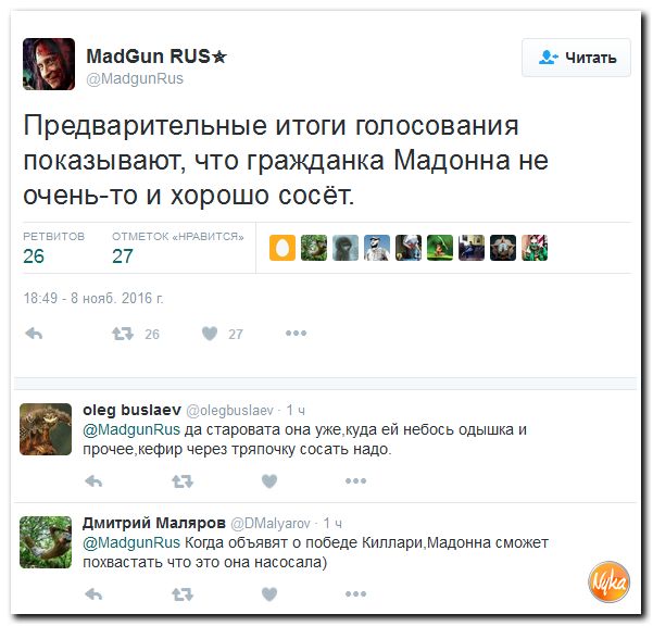 "Мыздобулы" в картинках. Смешных и не очень... 9-11-2016 "Мыздобулы" в картинках. Смешных и не очень... 9-11-2016