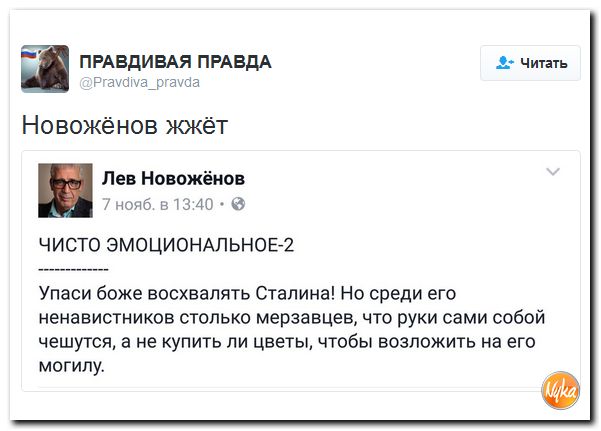 "Мыздобулы" в картинках. Смешных и не очень... 9-11-2016 "Мыздобулы" в картинках. Смешных и не очень... 9-11-2016