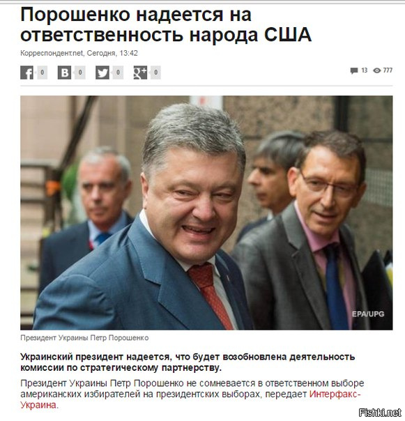 "Мыздобулы" в картинках. Смешных и не очень... 9-11-2016 "Мыздобулы" в картинках. Смешных и не очень... 9-11-2016