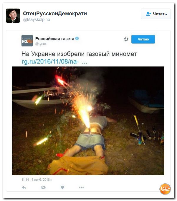 "Мыздобулы" в картинках. Смешных и не очень... 9-11-2016 "Мыздобулы" в картинках. Смешных и не очень... 9-11-2016