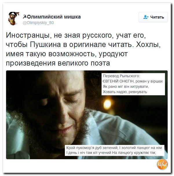 "Мыздобулы" в картинках. Смешных и не очень... 9-11-2016 "Мыздобулы" в картинках. Смешных и не очень... 9-11-2016