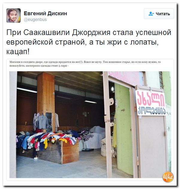 "Мыздобулы" в картинках. Смешных и не очень... 9-11-2016 "Мыздобулы" в картинках. Смешных и не очень... 9-11-2016