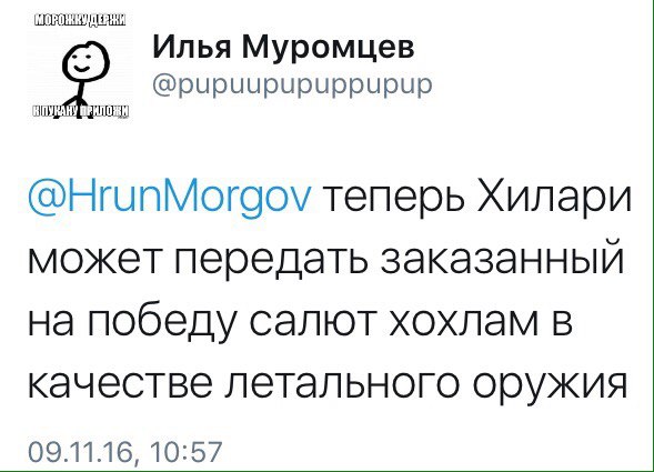 "Мыздобулы" в картинках. Смешных и не очень... 9-11-2016 "Мыздобулы" в картинках. Смешных и не очень... 9-11-2016