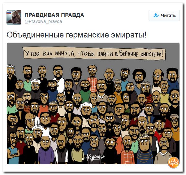 "Мыздобулы" в картинках. Смешных и не очень... 9-11-2016 "Мыздобулы" в картинках. Смешных и не очень... 9-11-2016