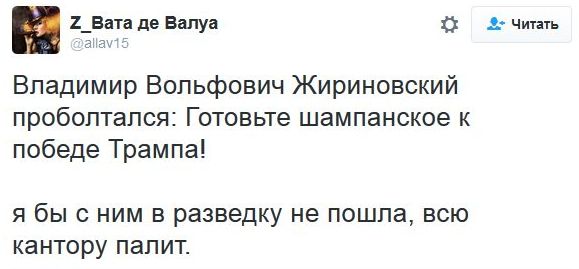 "Мыздобулы" в картинках. Смешных и не очень... 9-11-2016 "Мыздобулы" в картинках. Смешных и не очень... 9-11-2016