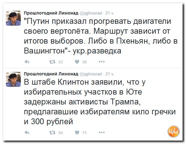 "Мыздобулы" в картинках. Смешных и не очень... 9-11-2016 "Мыздобулы" в картинках. Смешных и не очень... 9-11-2016