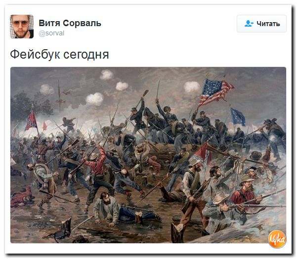 "Мыздобулы" в картинках. Смешных и не очень... 9-11-2016 "Мыздобулы" в картинках. Смешных и не очень... 9-11-2016